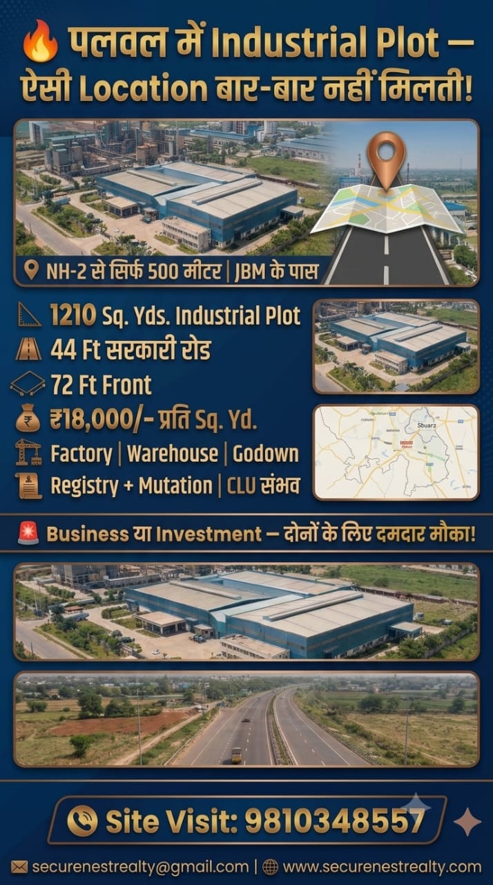 Warehouse Ke Liye Palwal-Hodal Mein Industrial Plot Kharidna Hai? 1,210 Sq. Yds. Ki Yeh Property Zaroor Dekhein